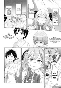 manga yaoi peek penis