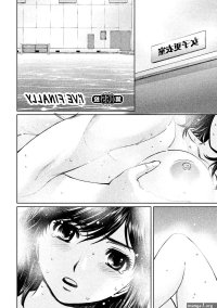 manga yaoi peek penis