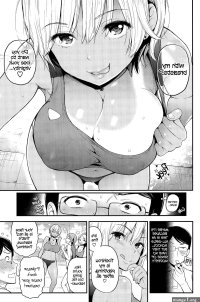 manga yaoi peek penis