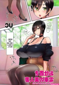 anime hentai wife manga comic