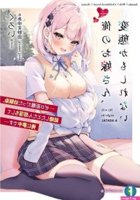 anime hentai wife manga comic