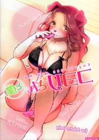 anime hentai wife manga comic