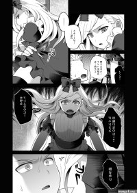 bbc manga hentai