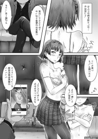bbc manga hentai