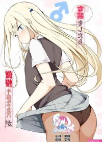 bbc manga hentai