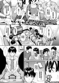 bbc manga hentai