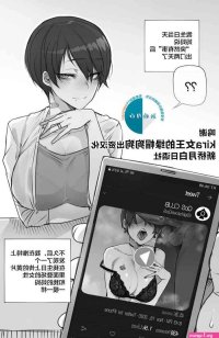 bbc manga hentai