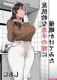 hentai mom netorare in front of son