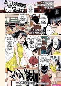 komik doujin a mother love