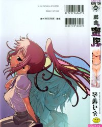 manga hentai anak bos