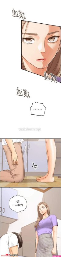 manga hentai anak bos