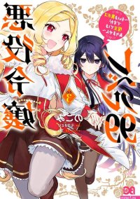 manga hentai anak bos