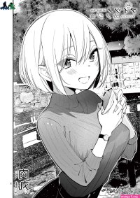 aitsu no kanojo union mangas