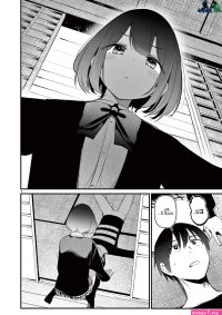aitsu no kanojo union mangas