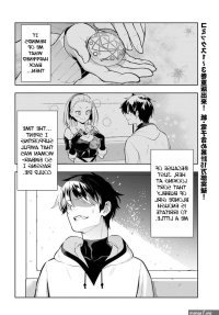aitsu no kanojo union mangas