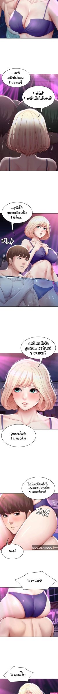 baca boarding diary 76
