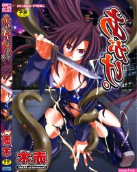 download manga hentai urakan