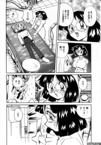 download manga hentai urakan
