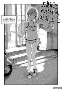 girl 18 manga hentai