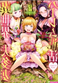 girl 18 manga hentai