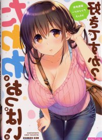 girl 18 manga hentai