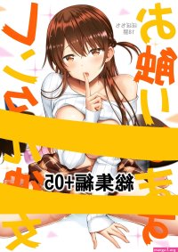 girl 18 manga hentai