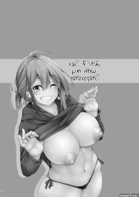 manga ada sex scene
