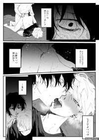 manga pregnantsex scene