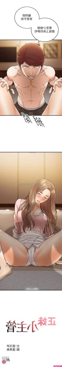 manhwa 18