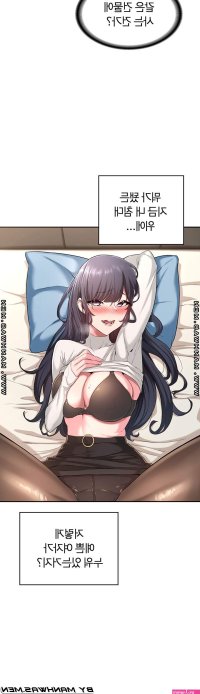 sextudy group chapter 60