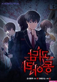sextudy group chapter 60