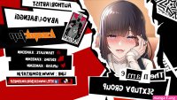 sextudy group chapter 60
