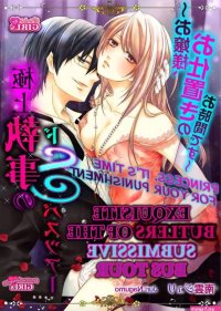 smut manga a color