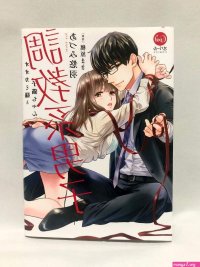 smut manga a color