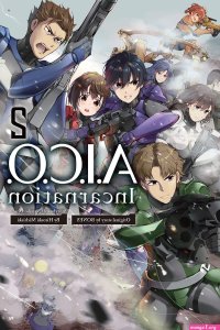 incarnation adult manga