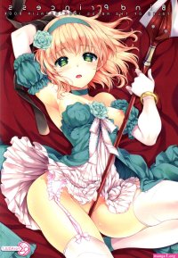 incarnation adult manga