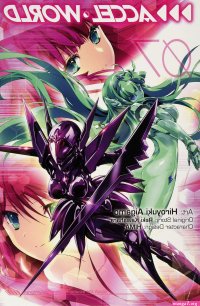 incarnation adult manga