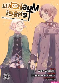 incarnation adult manga