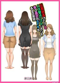 manhwa sex mom in law
