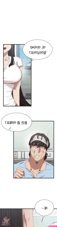 manhwa xxx revenge