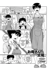 ibu ibu hentai