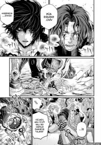 shuumatsu no valkyrie manga cap 66