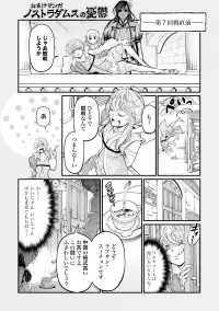 shuumatsu no valkyrie manga cap 66