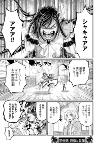 shuumatsu no valkyrie manga cap 66