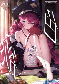 manhwa adult public sex