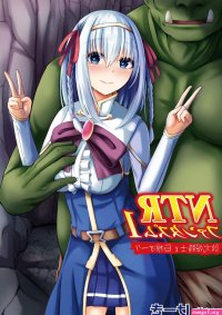 comic manga hentai orc