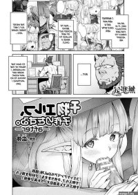 comic manga hentai orc