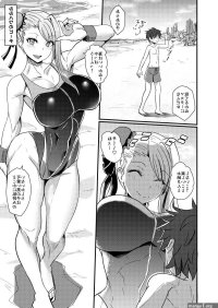 doujin the litle master