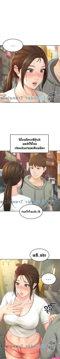 doujin the litle master
