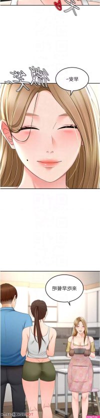doujin the litle master